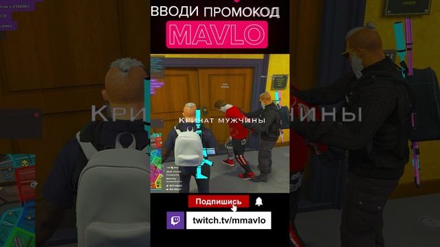 Тулежка - тулево Majestic  | /promo Mavlo #majestic #маджести #гта5рп #gtavrp