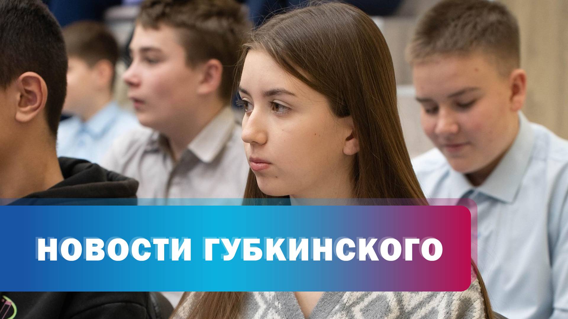 Беседа с врачом-наркологом в "Современнике"