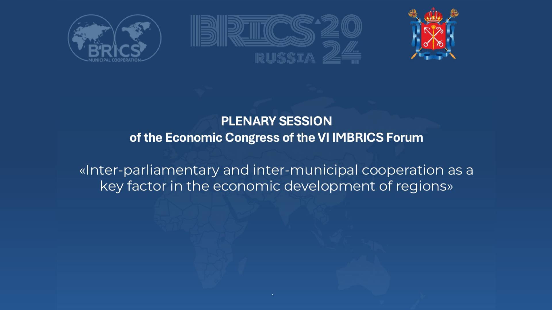 Plenary Session of the Ecinomic Congressof the VI IMBRICS Forum