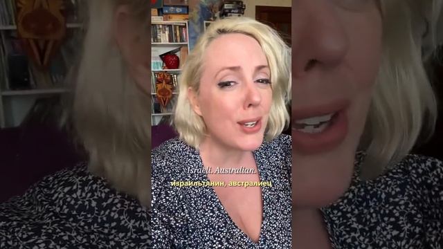 Английский с НУЛЯ со мной