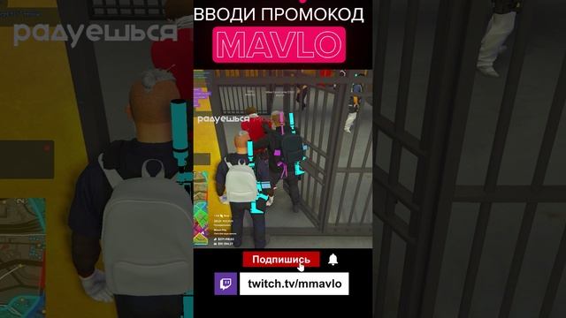 Тулежка - тулево Majestic  | /promo Mavlo #majestic #маджести #гта5рп #gtavrp