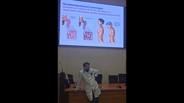 Женский гипогонадизм и постменопауза