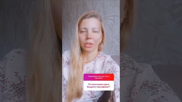 Есть ли сертификат?
