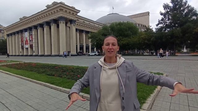 Новосибирск, Театр Оперы и Балета