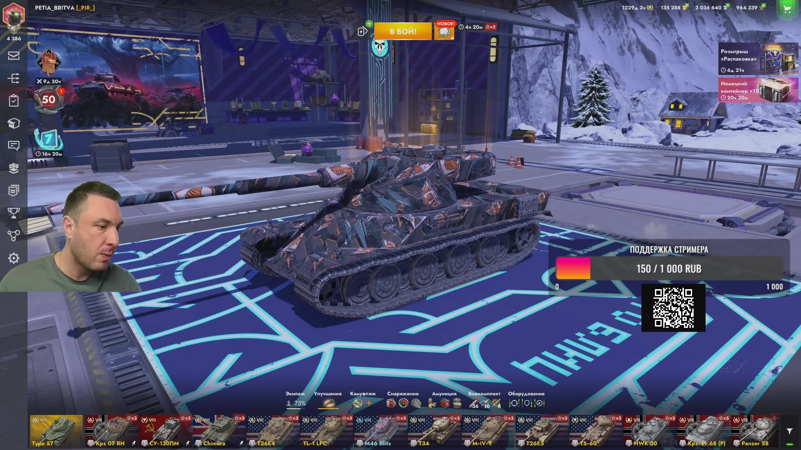 Нагиб или нет? ! Релакс стрим (нет) #Tanks Blitz #WOT #Blitz #TanksBlitz