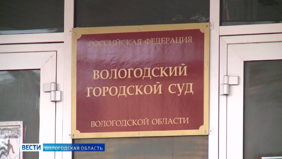 Количество преступления под воздействием алкоголя снизилось в Вологодской области