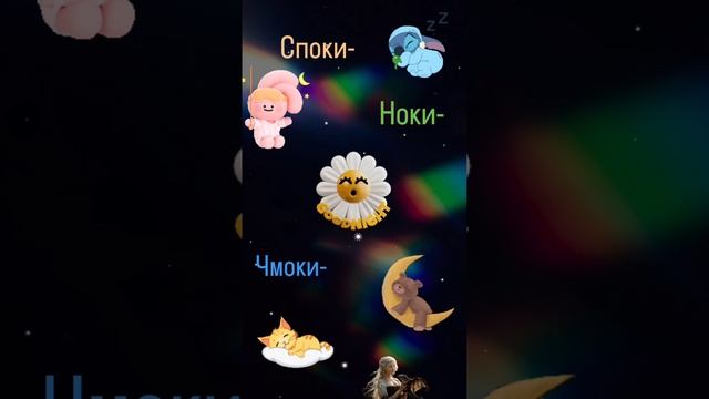 ДОБРОЙ, СПОКОЙНОЙ НОЧИ! 🤗🤗🤗 21.11.2024г. Красивых, сказочных и волшебных снов! 😊😊😊