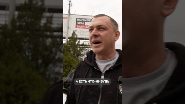Купил БМВ, кинули на 2 млн!!!