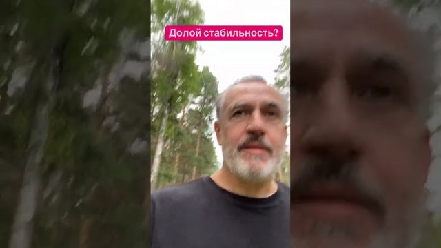 Нужны Постоянные изменения?