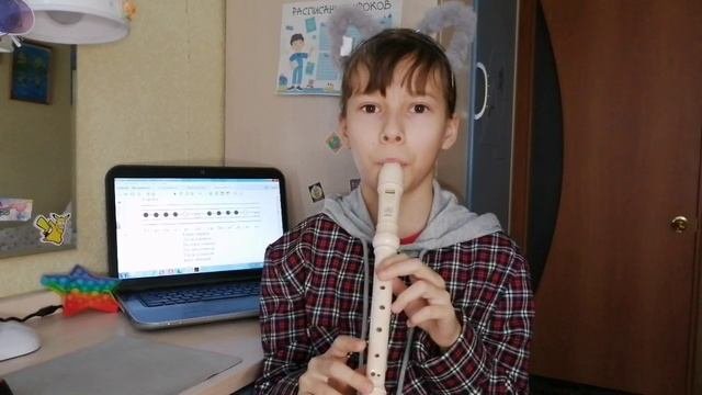 Нота Си и ЛЯ