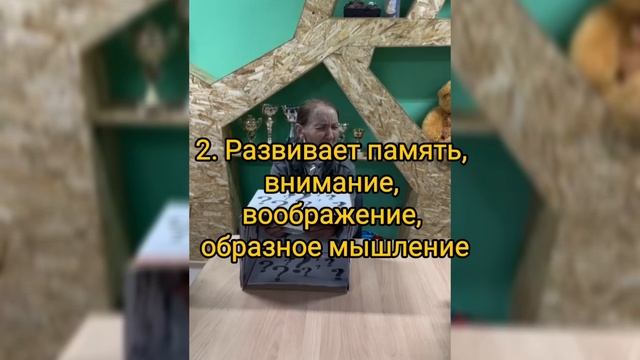 Игра "Что в ящике?" Отделение активного наблюдения ГБССУ СО ГПВИ "Волгоградский ПНИ"