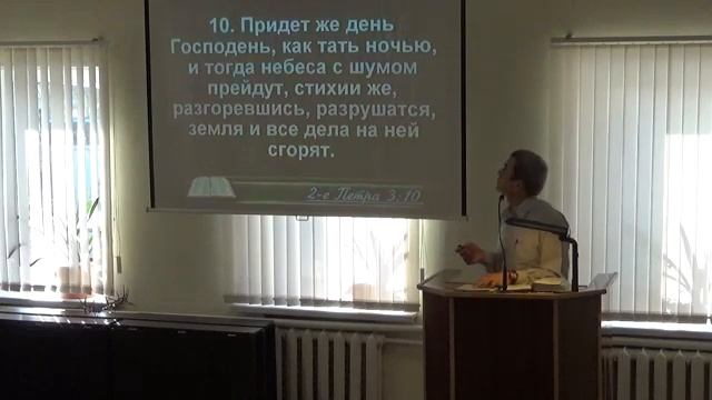 Изменился ли Бог_(360P)