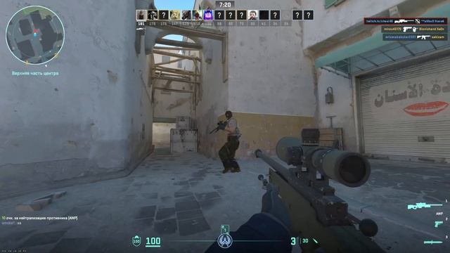 yeyo - Шайни | CS 2 fragmovie