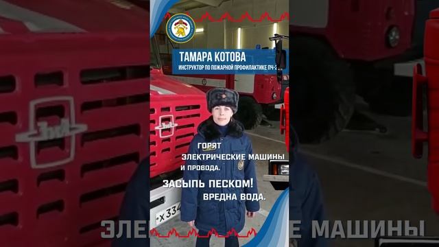 Агитационные противопожарные стихи Маяковского