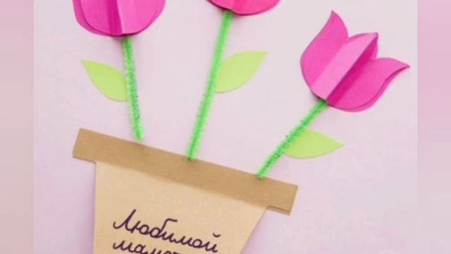 подарок маме на "день матери"