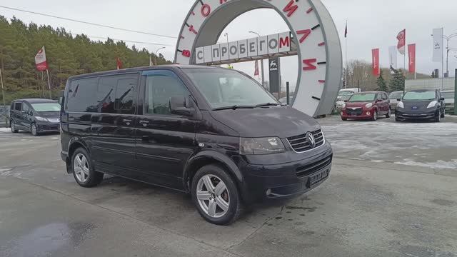 Volkswagen Multivan 2.5 TDI MT (130 л.с.) 2007