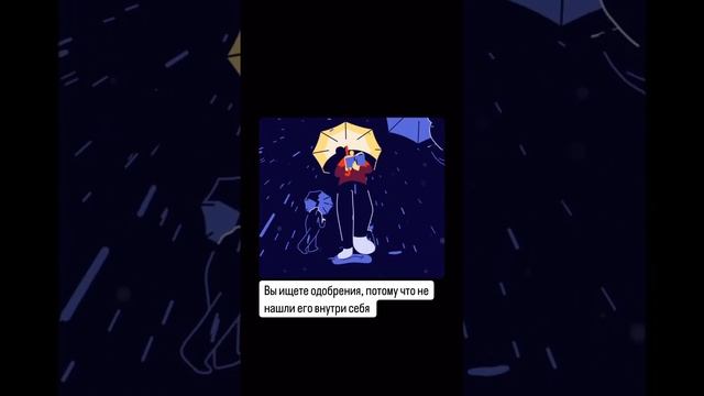 Источники психологических проблем.