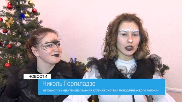 Новогоднее представление в рамках акции "Наши дети"