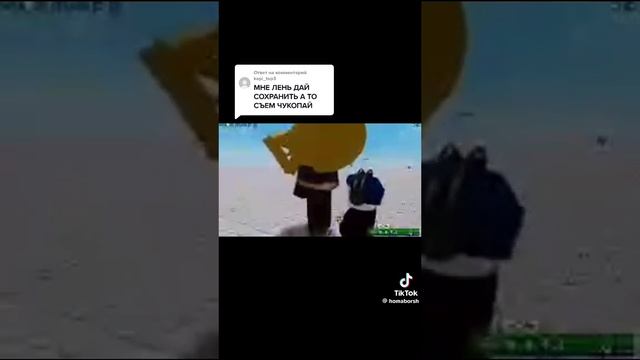 ядерка