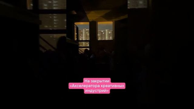 Креативные индустрии!