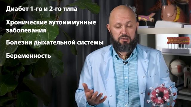 Как спасаться от КОВИДа в 2024-2025 году? Секреты укрепления иммунитета!