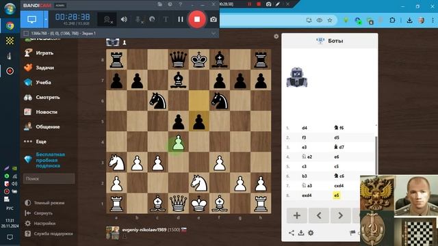 ШАХМАТЫ Chess-com Три игры с ботами 1 с 1150 и 2 с 2000 (коня промахом отдал Потом мялся поэтому)