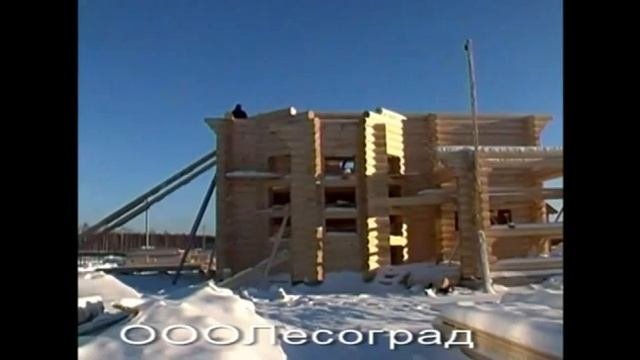 Дом из оцилиндрованного бревна