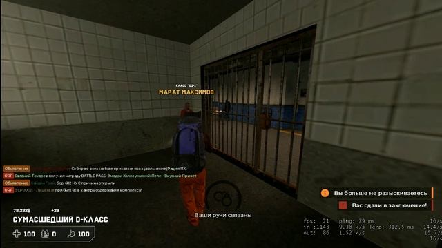 Побег побег АУФ