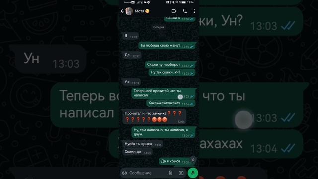 SVID_20241120_134423_1.mp4