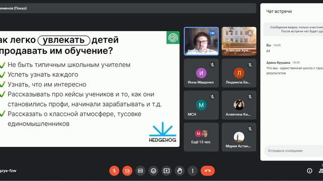 Продажи после МК