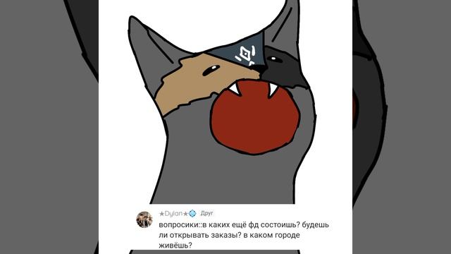 ответы на вопросы с Лайка )