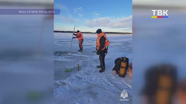 На Бердском заливе обнаружен погибший рыбак