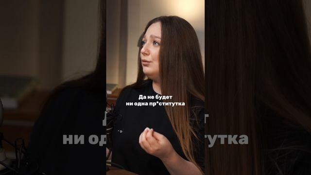 Инвестиции в женщину. Ирина Прилуцкая.