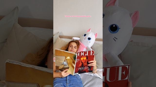 Девочки такие девочки. Рядом с плюшиком все дела становятся радостнее 😊