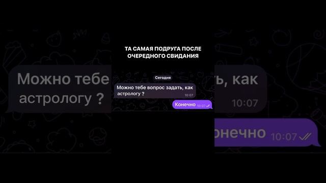 Кто узнал свою подругу? 😊