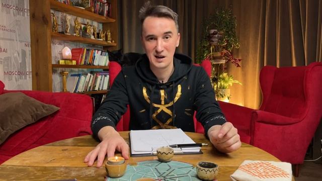 энергодиагностика Трампа