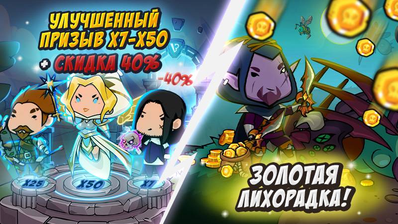 Закрутки🔃 стандарта с 40% скидки !