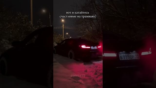 бмв