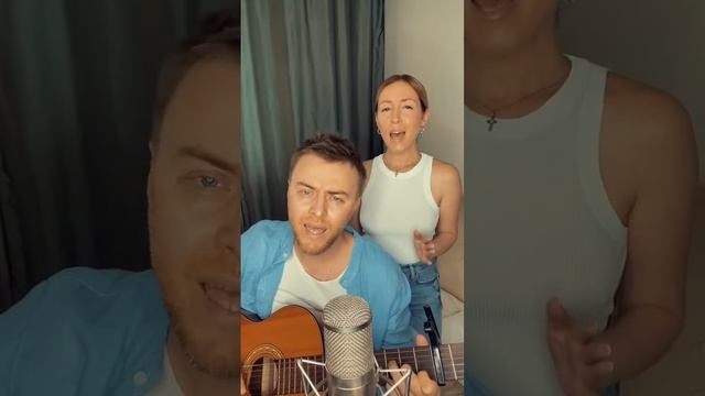 Кавер Zivert & Баста | Не болей cover |  Дуэт  РИМСКИЕ #shorts