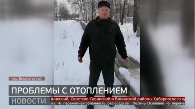 Холодные батареи: ситуация в Высокогорном. Новости. 20/11/2024. GuberniaTV