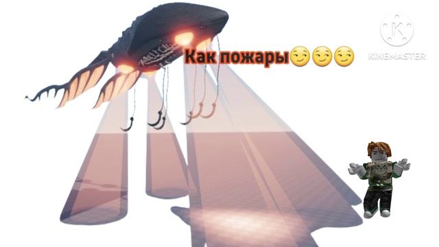 Саша, фары!