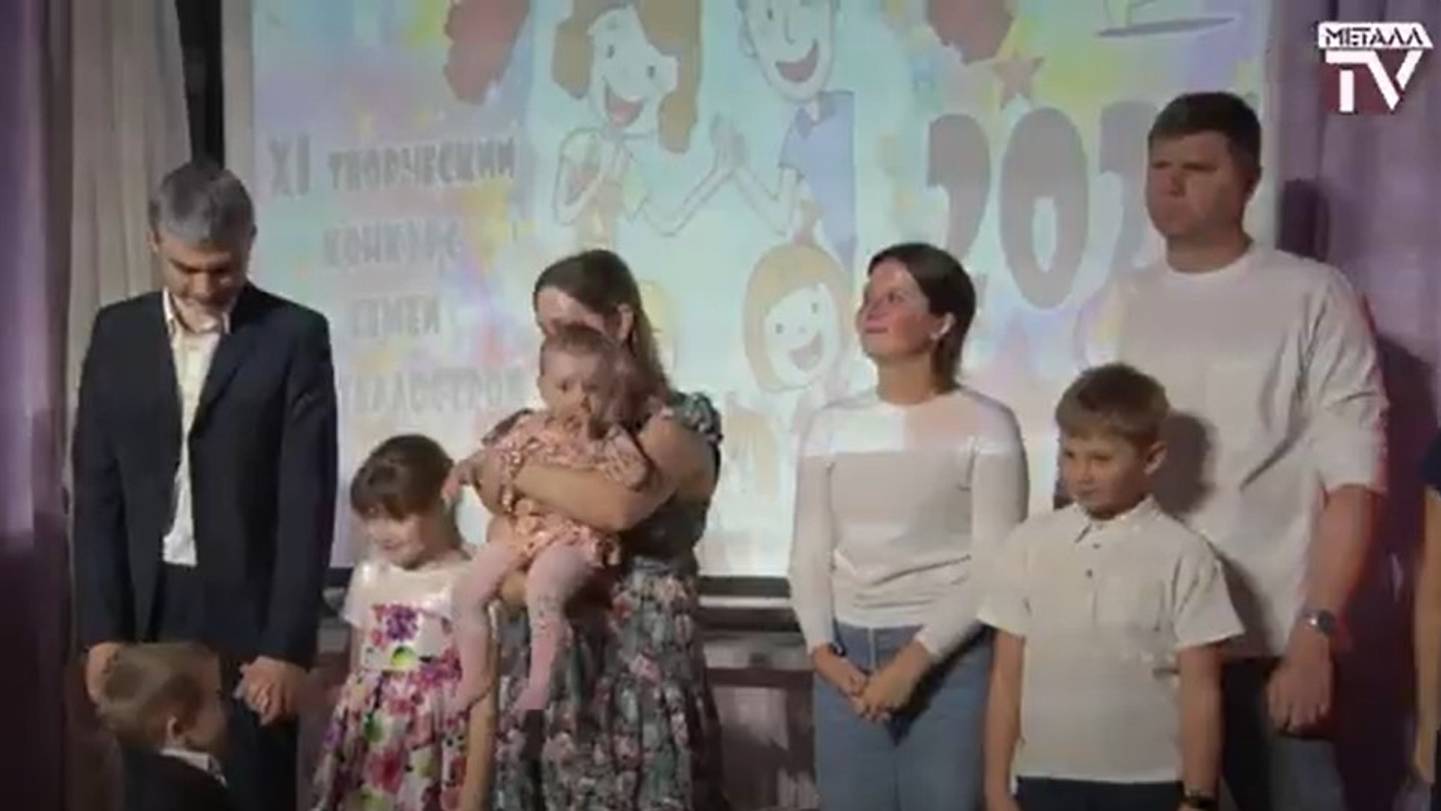Конкурс "Металлостроевская семья - 2024". ДК им. В.В.Маяковского. 16 ноября 2024 г.