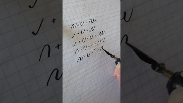 3 урок Буквы "и,л,м,н,й,п,т,к"