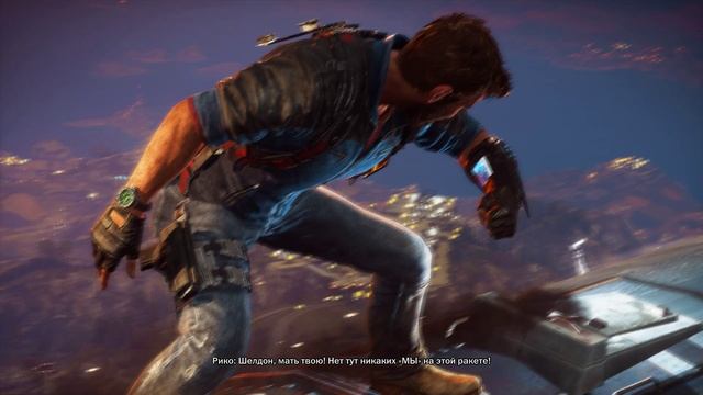 Just Cause 3