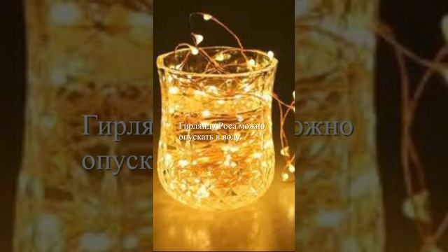Как использовать Росу