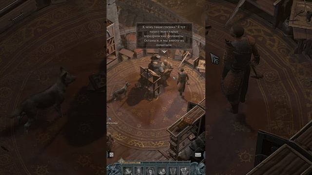 Diablo IV меня игнорируют неписи