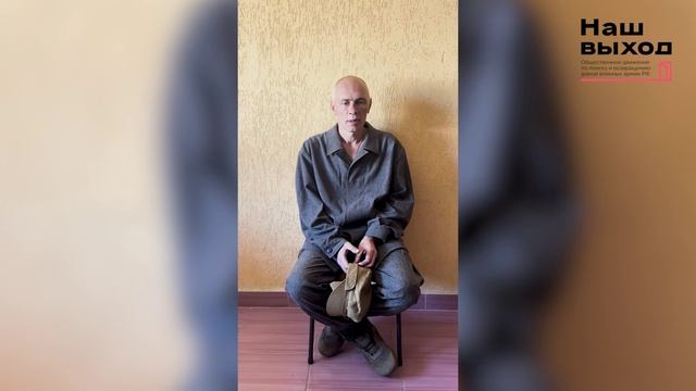 Зайдов Руслан - статус военопленного на Украине