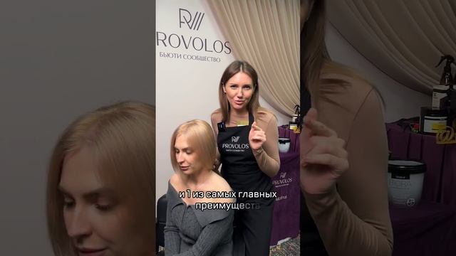 Все боятся спецблонда