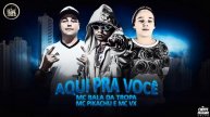 MC BALA DA TROPA, MC PIKACHU, MC VX - AQUI PRA VOCE - MUSICA NOVA