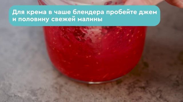 Рождественское полено с малиной и маскарпоне